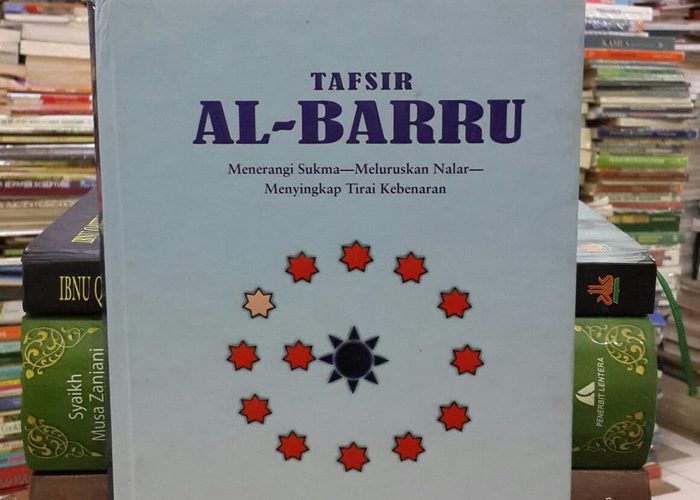 tafsir al-barru