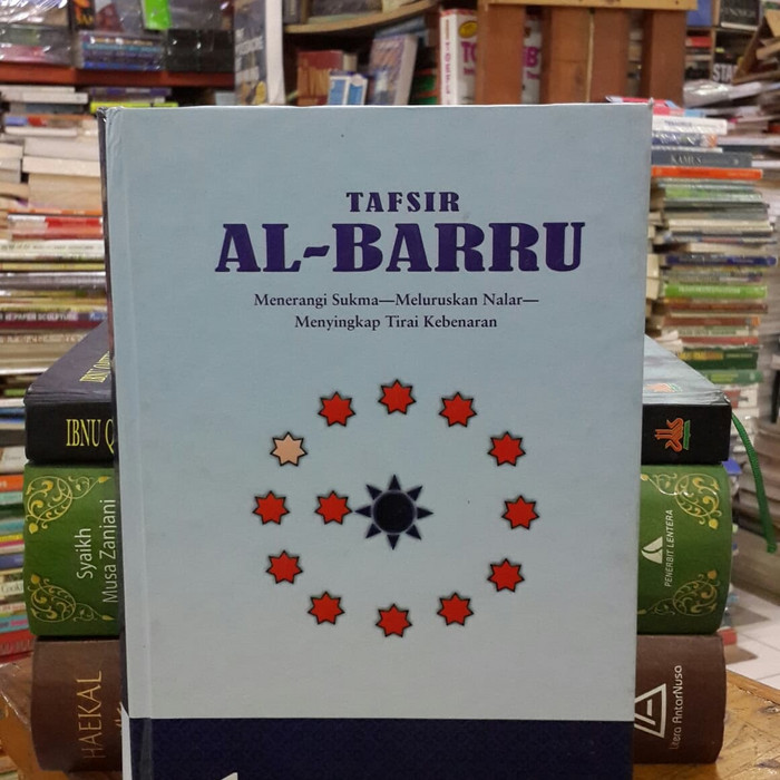 tafsir al-barru