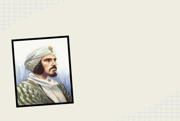 Al-Kharaj