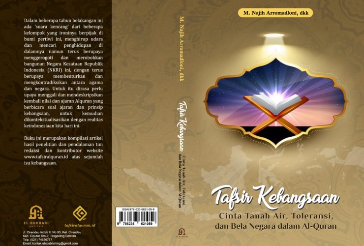 Tafsir Kebangsaan