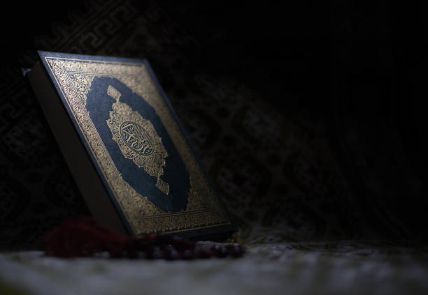 qur'an