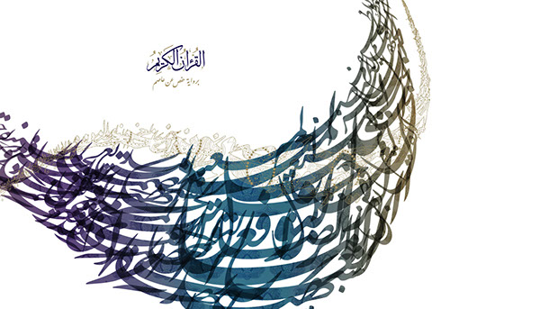 Periodesasi Kontemporer