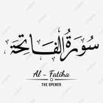 Al-Fatihah