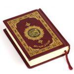 qalam
