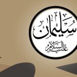 sulaiman