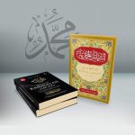 Syama'il