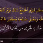 tafsir al-ibriz