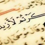 syukur dan kesehatan mental