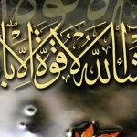ma sya allah