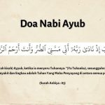 Doa Ayub