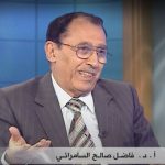 al-Samarra’i