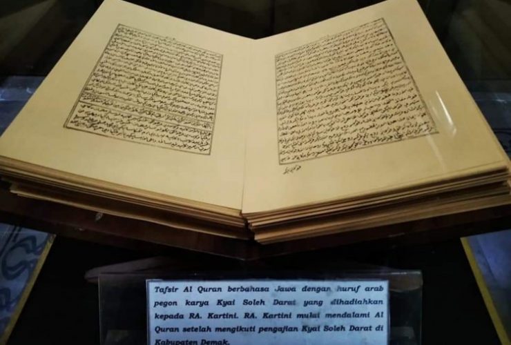 tafsir faid al rahman