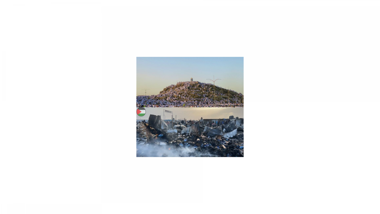 Arafah