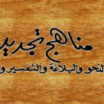 Buku al-Khūlī
