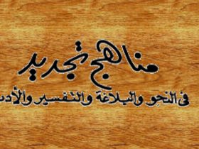 Buku al-Khūlī