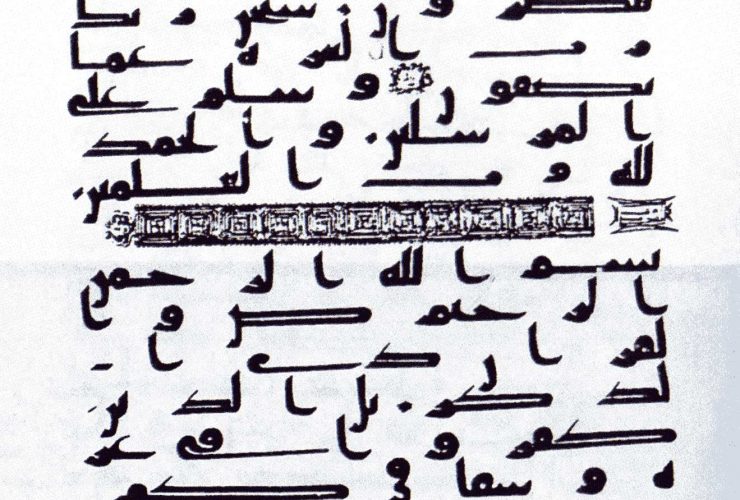 Imla'i