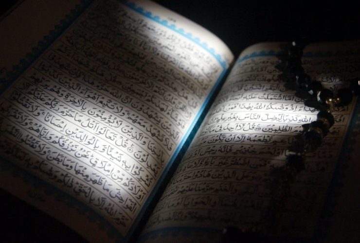 al-quran