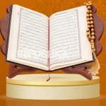 Tafsir arab