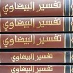 baidawi