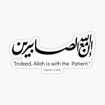 sabar perspektif