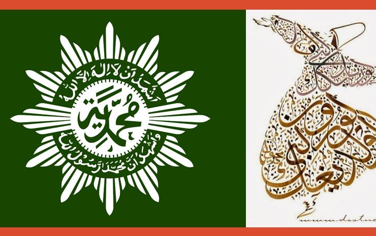 muhammadiyyah tasawuf