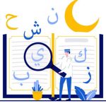 tafsir Al-Qur'an media sosial