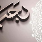 bulan rajab