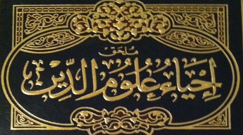 Tingkatan Berpuasa