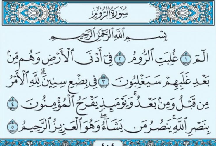 peperangan romawi-persia