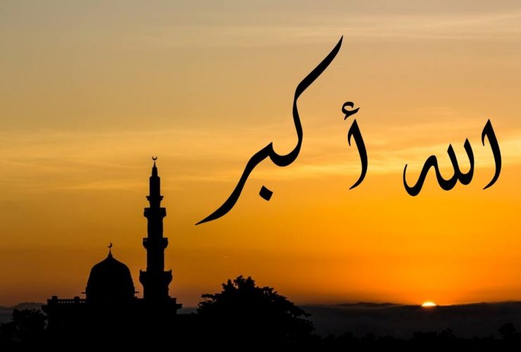 Allah Maha Besar