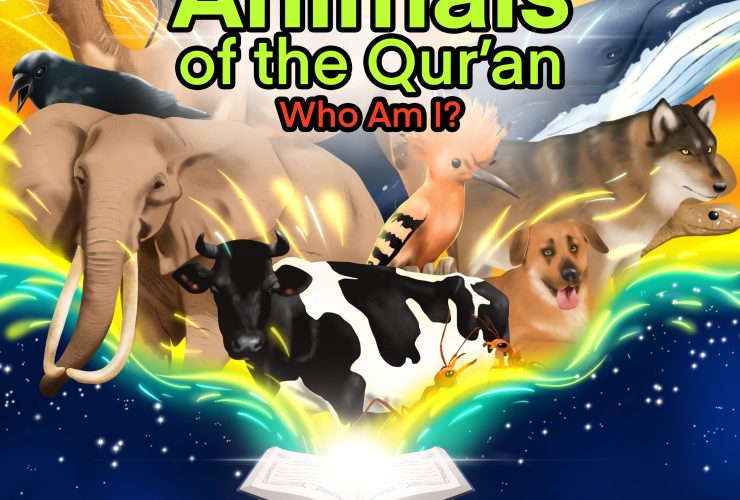hewan Al-Qur'an