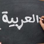 Bahasa Arab