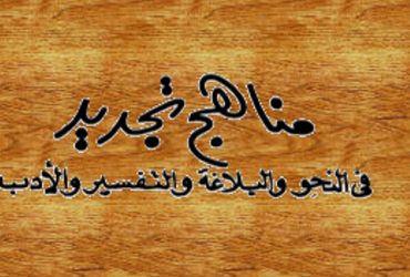 Buku al-Khūlī